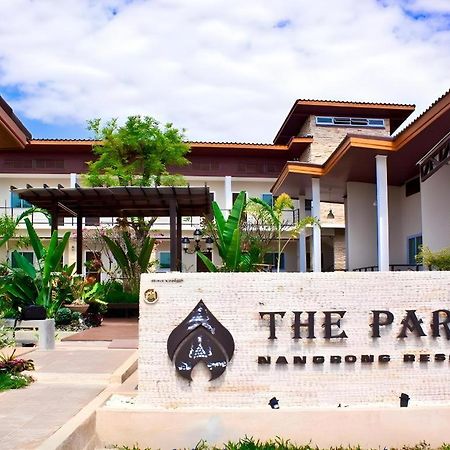 The Park Nangrong Resort Buitenkant foto